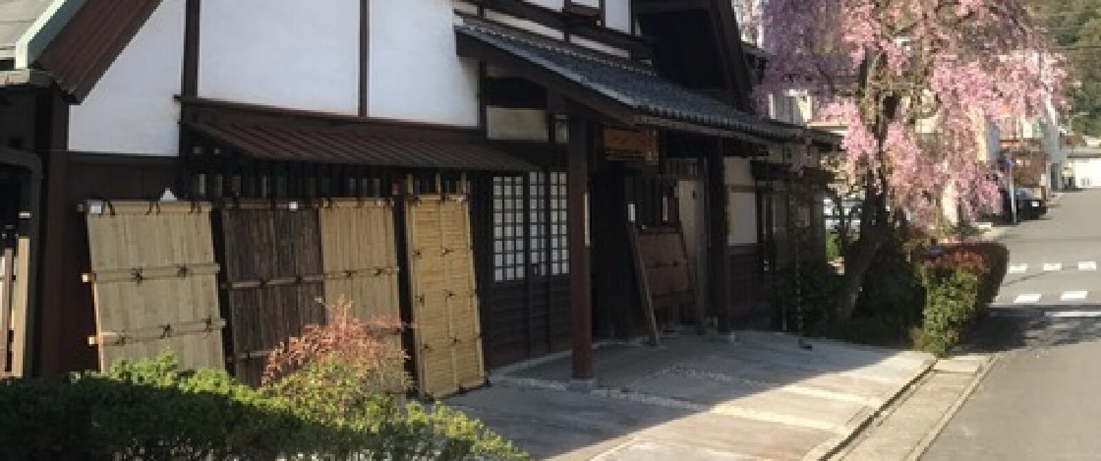 株式会社 御池